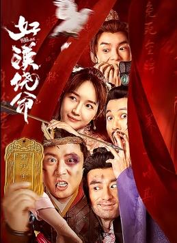 女演员大作战